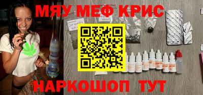 спайс Балаково