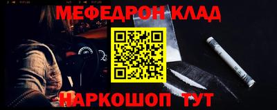 спайс Балаково