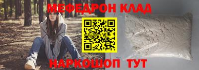 первитин Балашиха