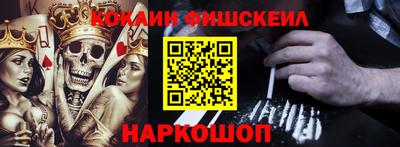 спайс Балаково