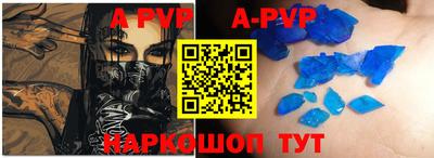 первитин Балашиха