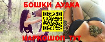 спайс Балаково