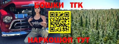 мяу мяу мука Балахна