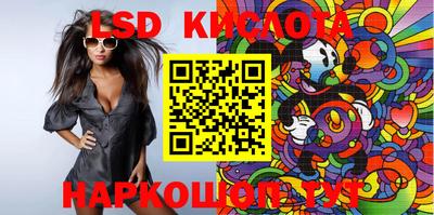 спайс Балаково