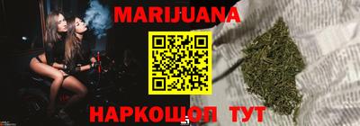 мяу мяу мука Балахна