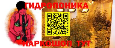 спайс Балаково