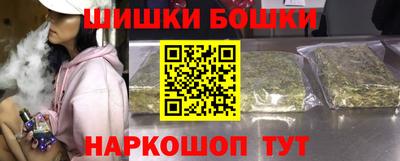 первитин Балашиха