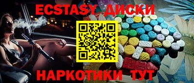первитин Балашиха