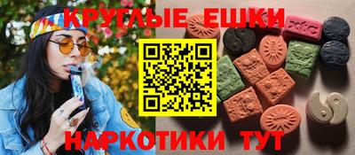 спайс Балаково
