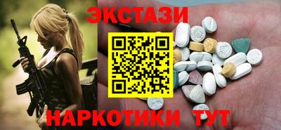 мяу мяу мука Балахна