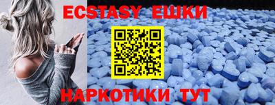 первитин Балашиха