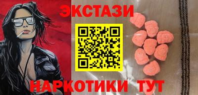 первитин Балашиха