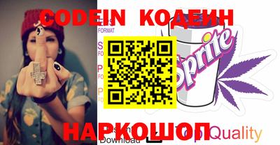 спайс Балаково