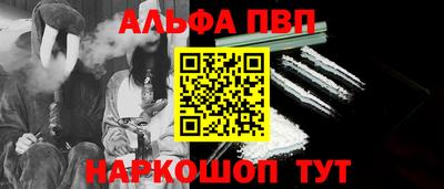 спайс Балаково
