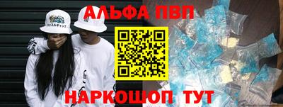 первитин Балашиха