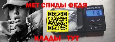мяу мяу мука Балахна