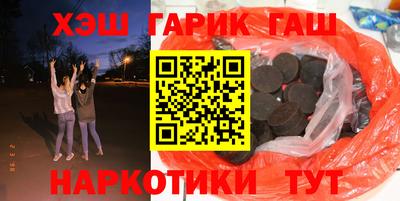 спайс Балаково