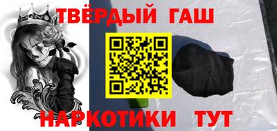 спайс Балаково