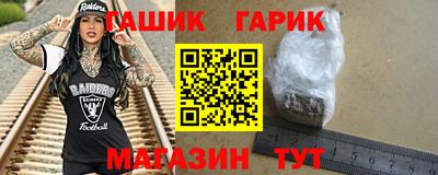 первитин Балашиха