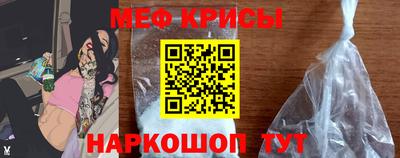 спайс Балаково