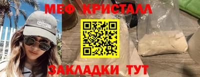 мяу мяу мука Балахна