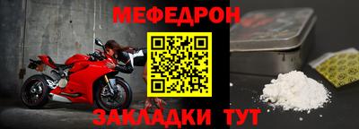 спайс Балаково