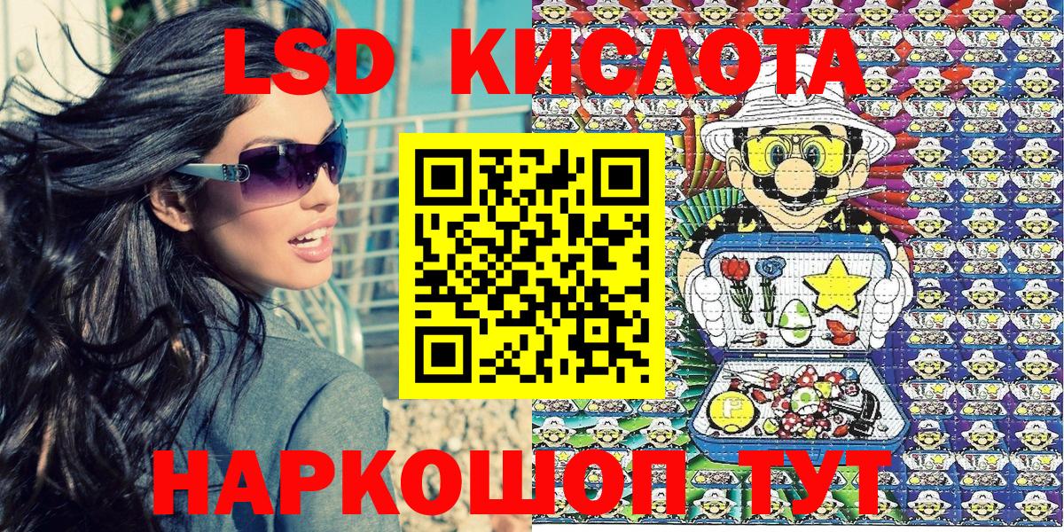 Марки NBOMe  Вход с VPN  Марки NBOMe 1,5мг  Жигулёвск  Марки NBOMe 1,5мг 