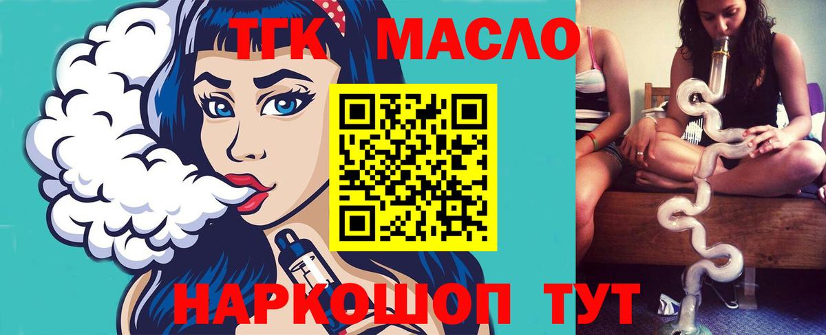 КОКАИН  Жигулёвск  МЕФ   Бошки Шишки  Вход с VPN  MDMA 