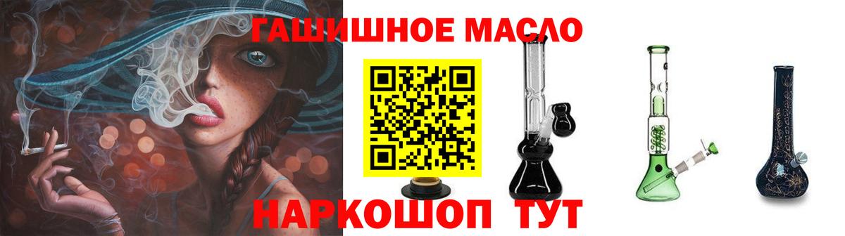 ТГК вейп с тгк  Вход с VPN  Жигулёвск 