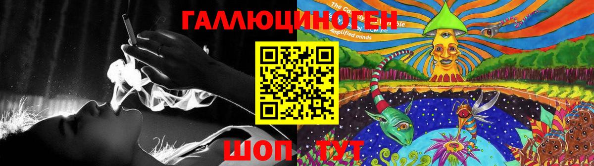 Галлюциногенные грибы Psilocybe  Псилоцибиновые грибы Psilocybe  Вход с VPN  Жигулёвск 